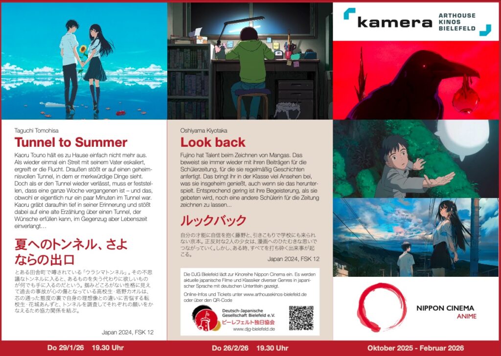 Nippon-Cinema-Anime-Flyer-2-25